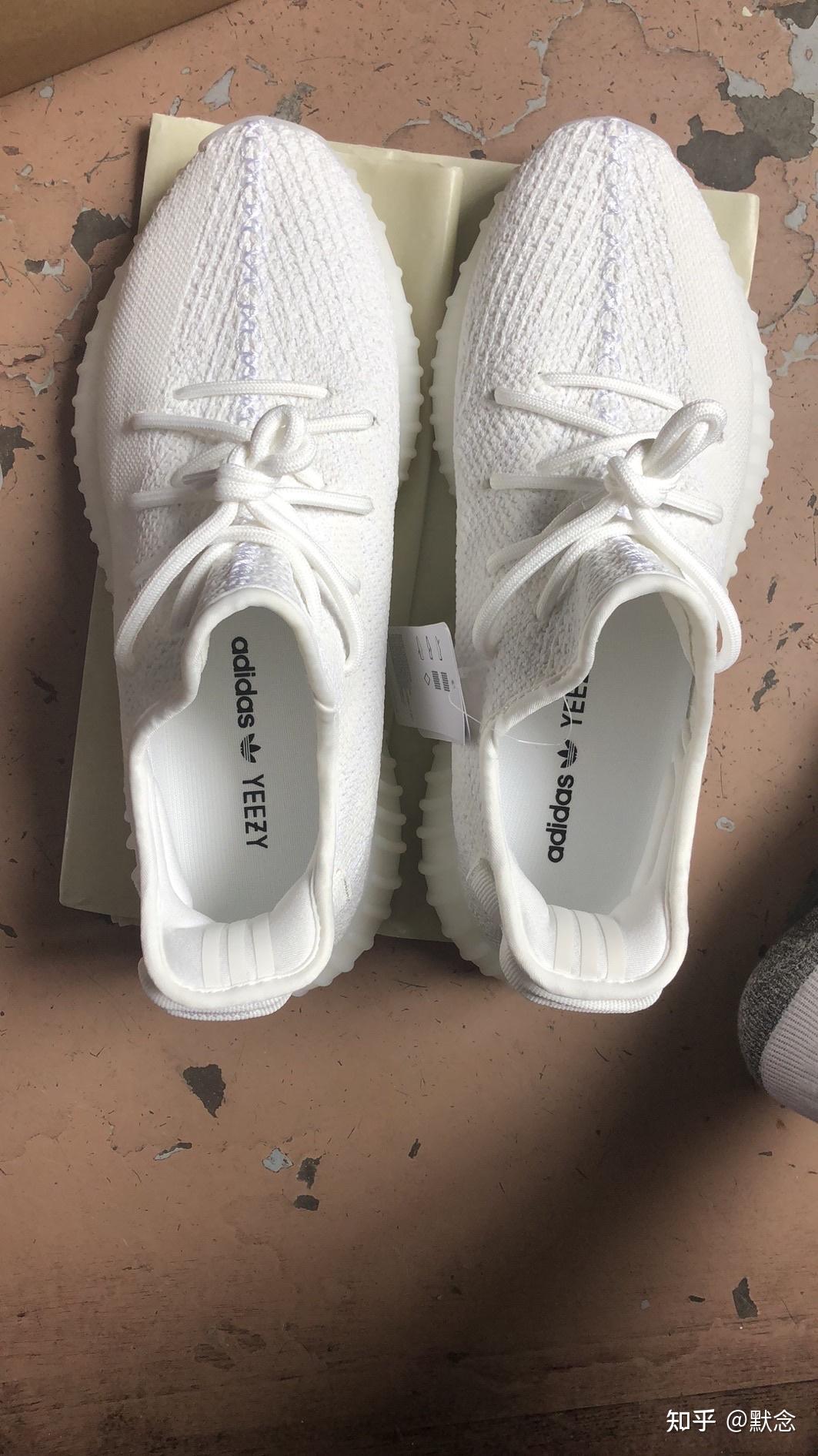 椰子350白冰激凌中间缝线是白色的真的假的从识货买的