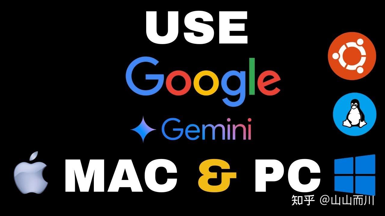 Gemini APP下载指南：苹果/安卓安装方法（含APK教程） - 知乎