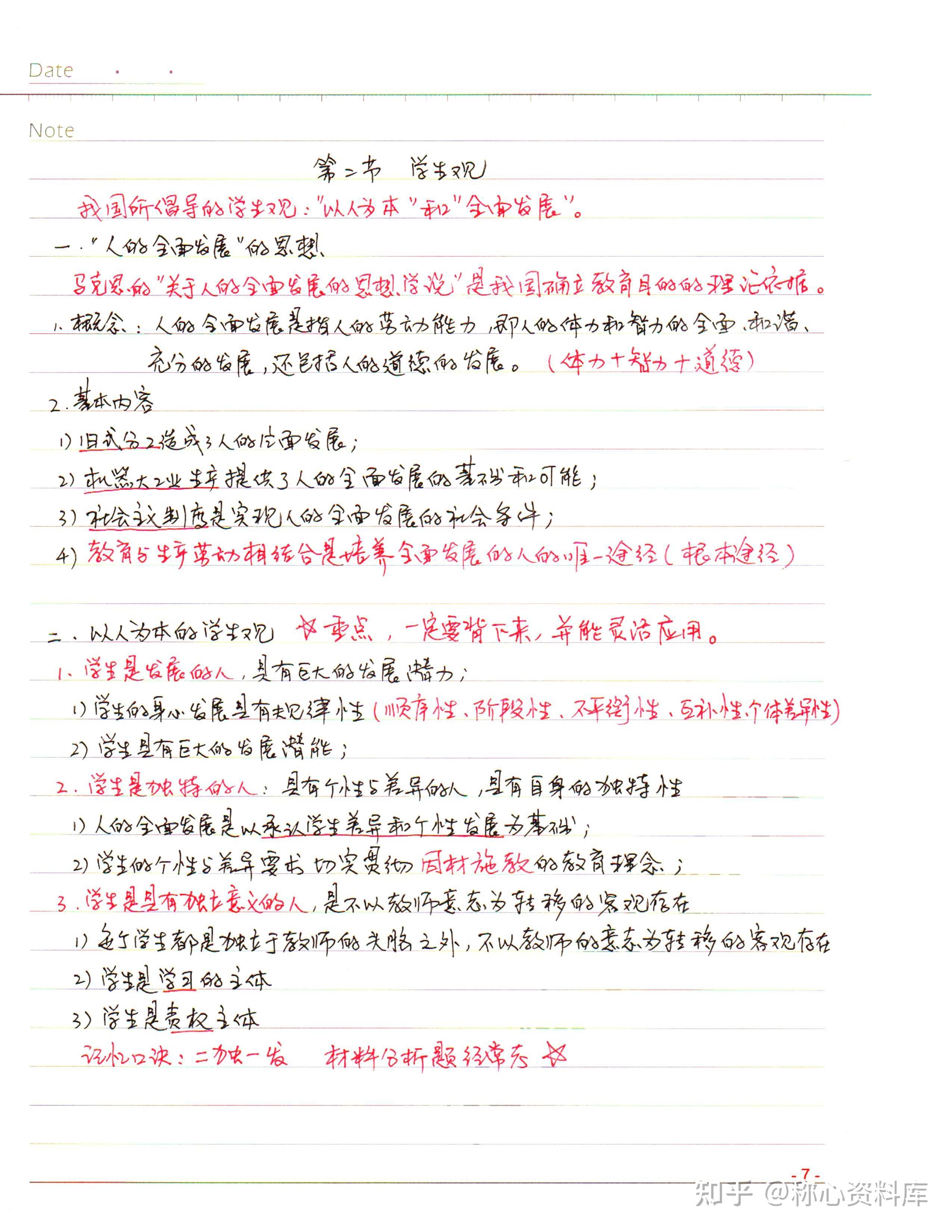 教师资格证2022报考时间是多久?报名入口在哪?考什么科目与内容?多久考?考试重点有哪些?看完这篇文章全知道!(教师资格证考试报名时间表2021)