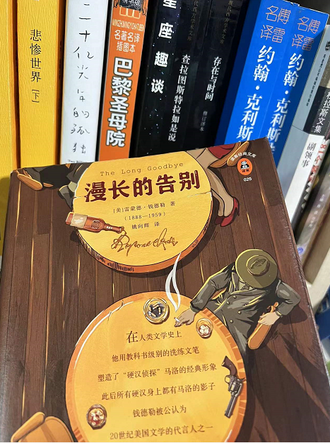 星空夜读漫长的告别