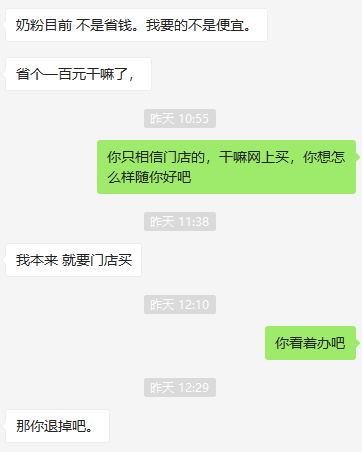 拼多多百亿补贴是不是翻新机 v2-4158dd687072e89f922074f74841c2e6_b.png