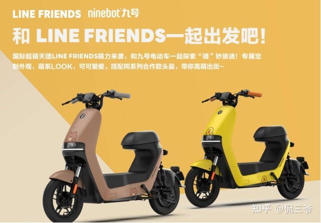 电动车n九号电动车n现有六个版本型号,分别是n70c,n80c,n90c,n90,n100