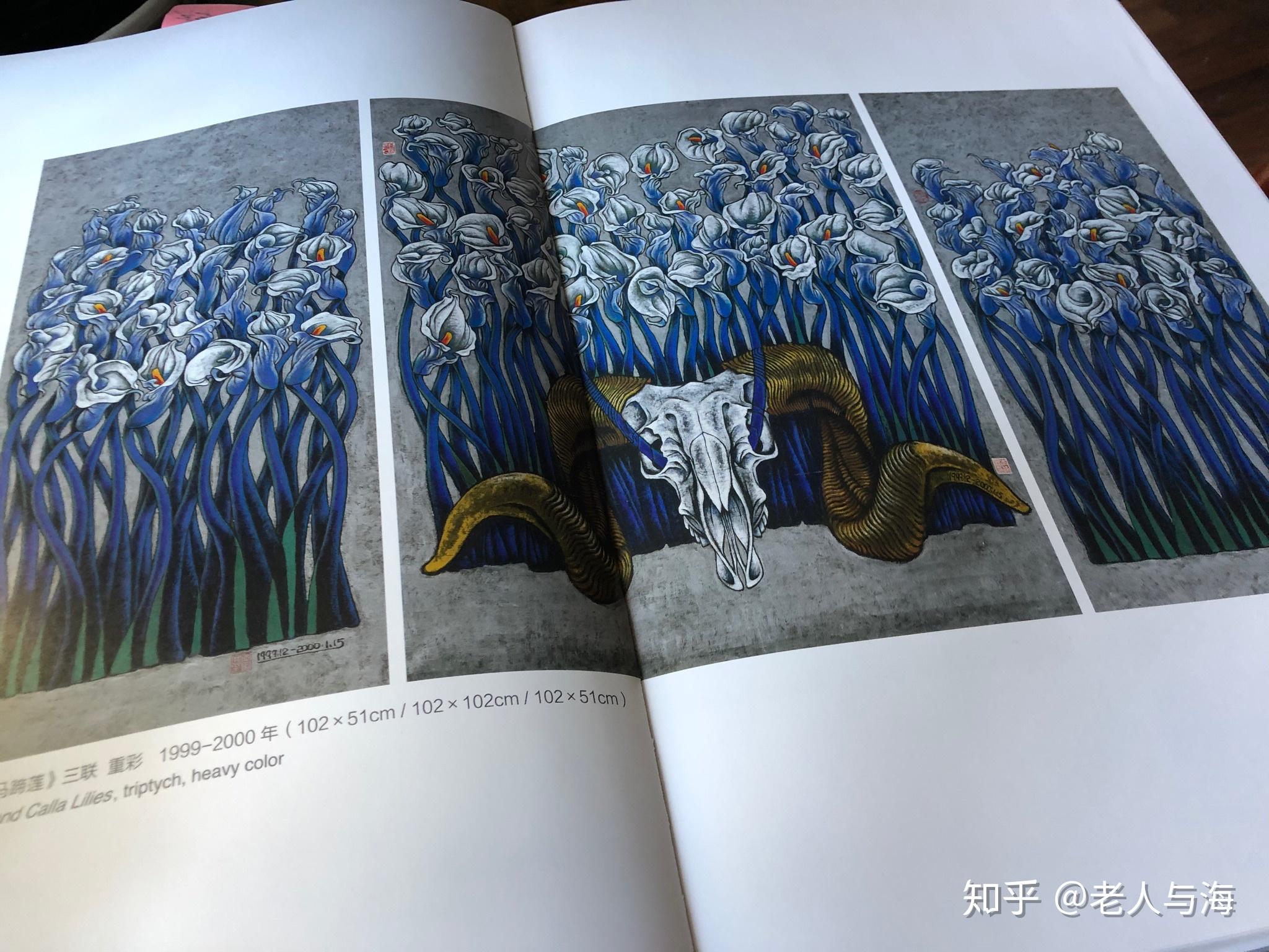 《李保田作品》