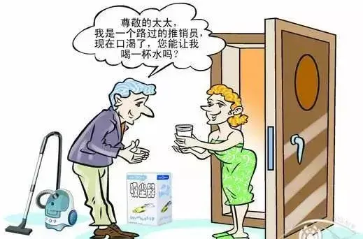 如何让你的敌人喜欢你找ta帮忙就好咯心理学上的富兰克林效应