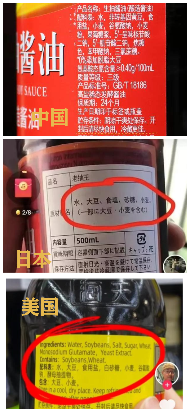 你觉得海天“双标”了吗? - 知乎
