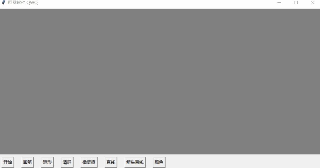 17 Python Tkinter GUI 17 python tkinter gui
