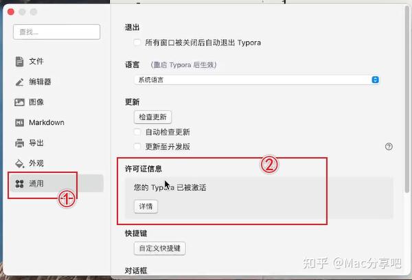 Typora Markdown编辑器 for Mac 安装 - 知乎