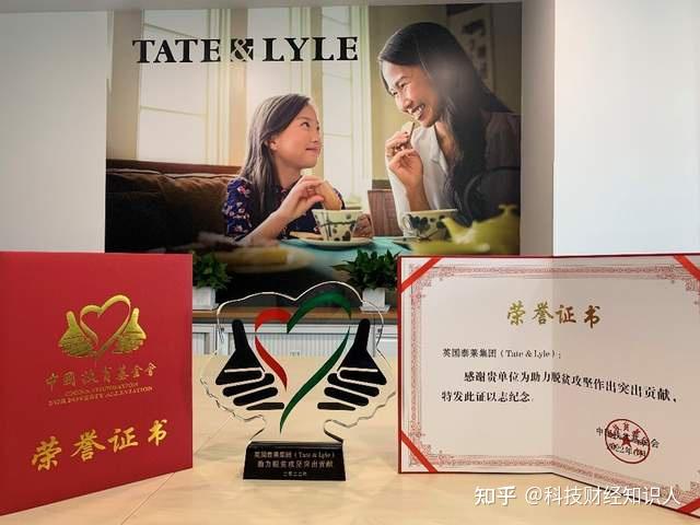 泰莱中国儿童健康改善计划荣膺2022年度 “助力脱贫攻坚杰出贡献奖” - 知乎
