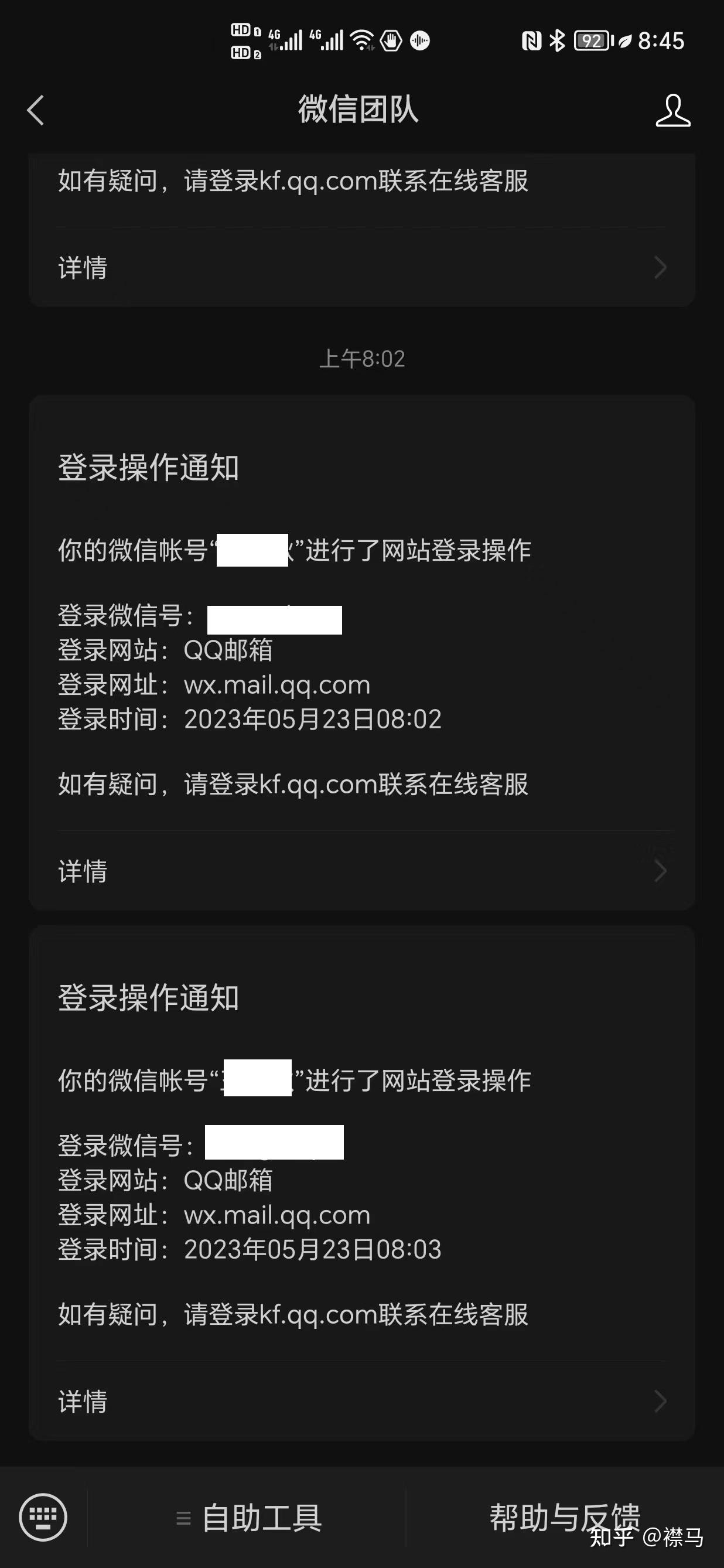 做一个受人尊重的互联网公司？请您先尊重互联网！！ - 知乎