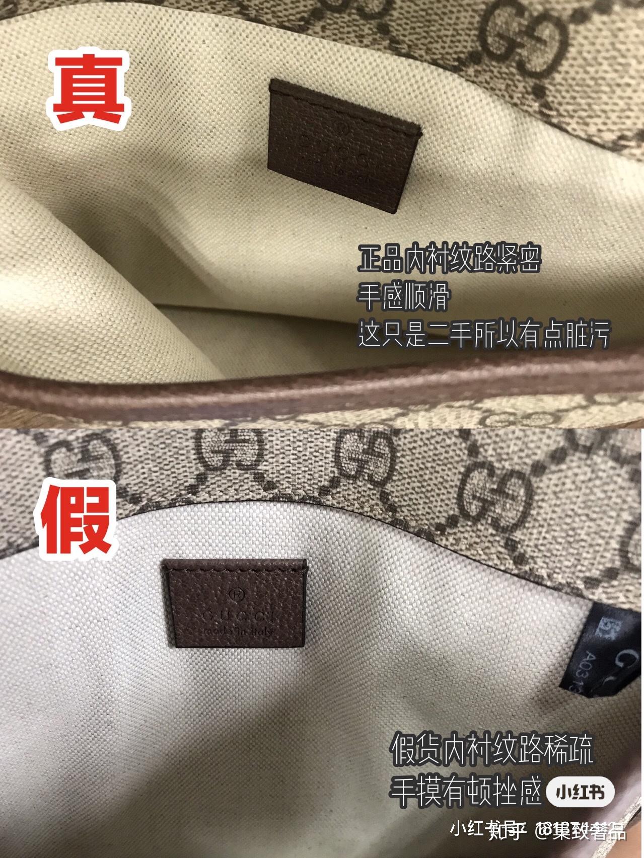 gucci虎头腰包真假鉴定骗子都这么牛了吗