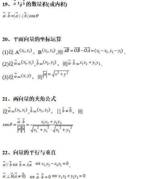 高考文科数学是最 拉分 的 6种题型分析与10大解题方法 高考数列10大题型 蜂产网