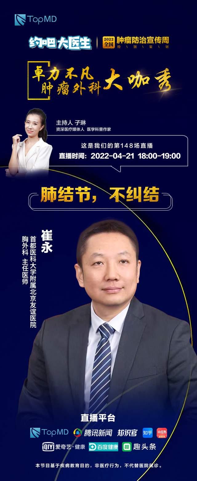 包含首都医科大学附属友谊医院黄牛当日帮你约成功票贩子号贩子的词条