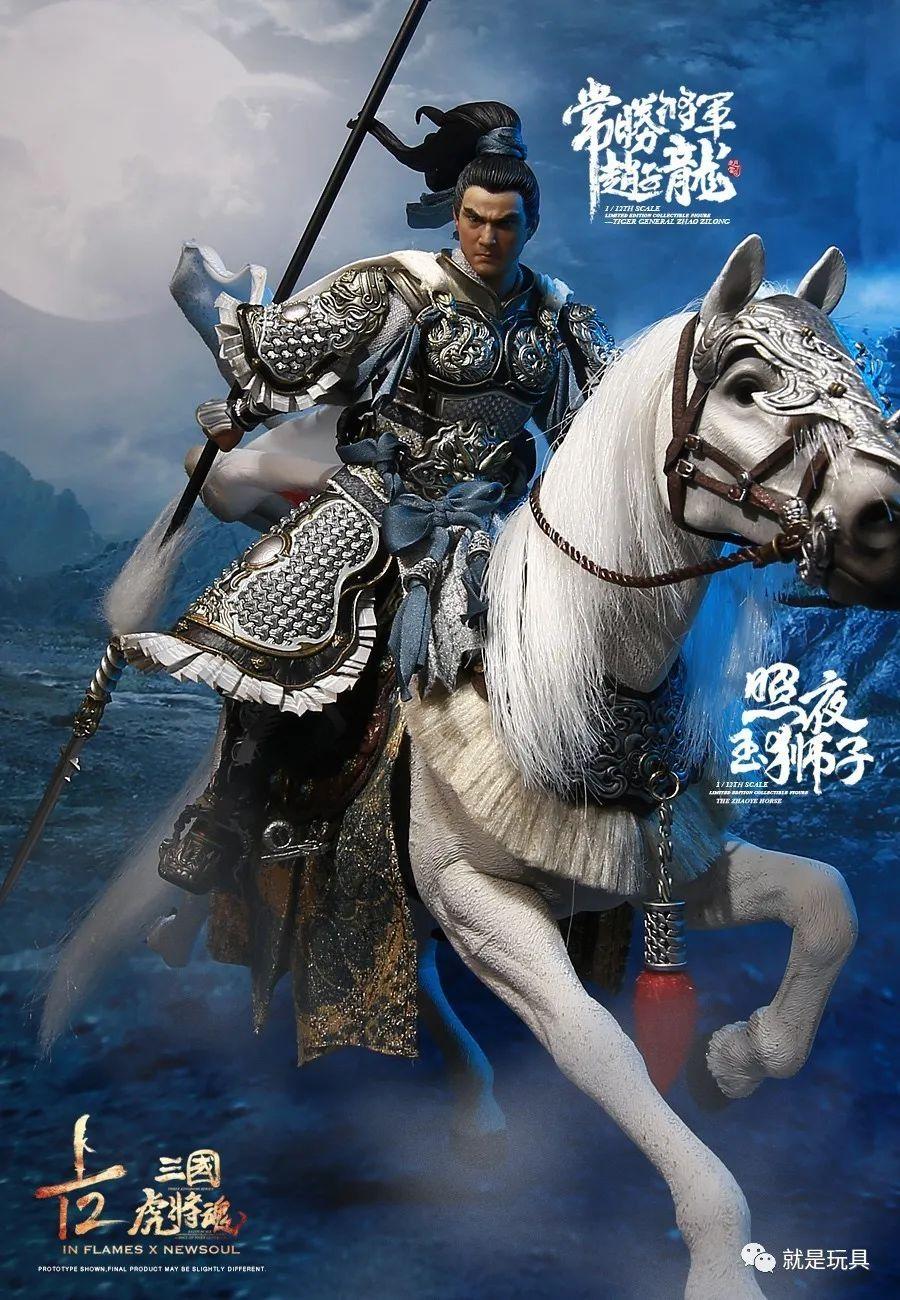 inflames112赵云敢承诺不爆胶的战马太帅了