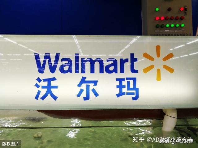 emarketer沃尔玛是美国新冠疫情期间的电商大赢家