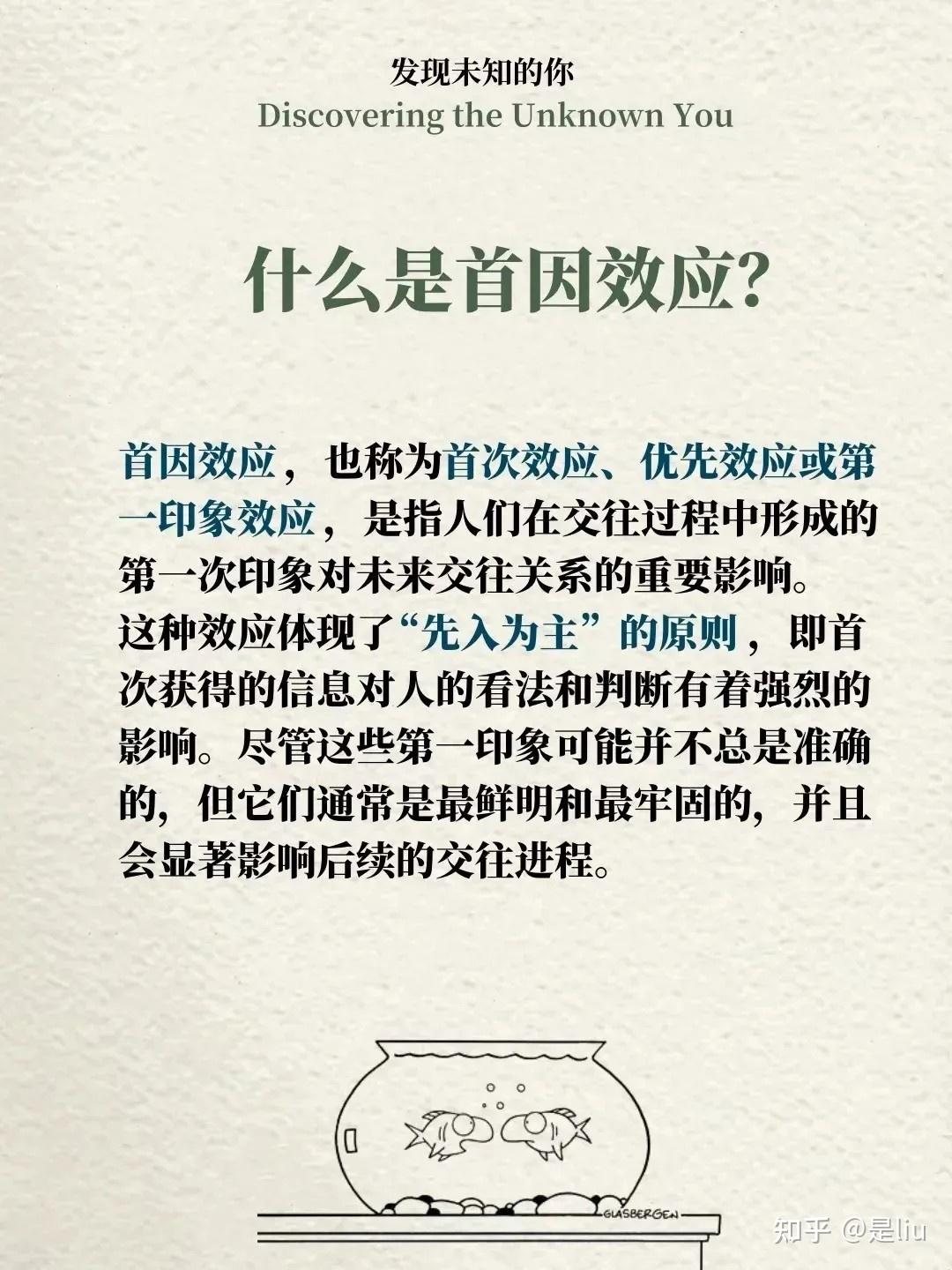 观察者效应和观察者偏差名词解释(观察者效应和观察者偏差名词解释是什么)