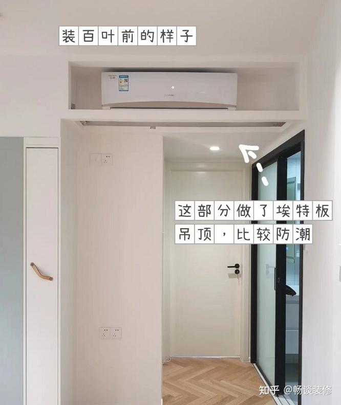 壁挂空调隐藏安装方法图片
