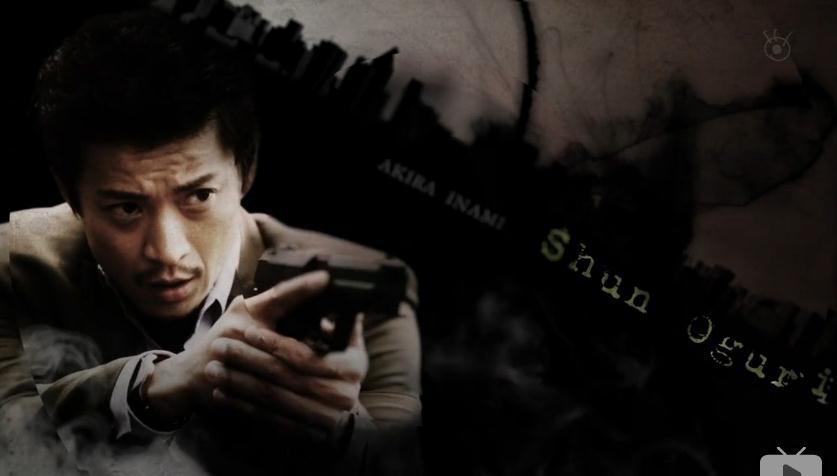 2017春季日剧crisis公安机动搜查队特搜组小栗旬西岛秀俊手握希望之种