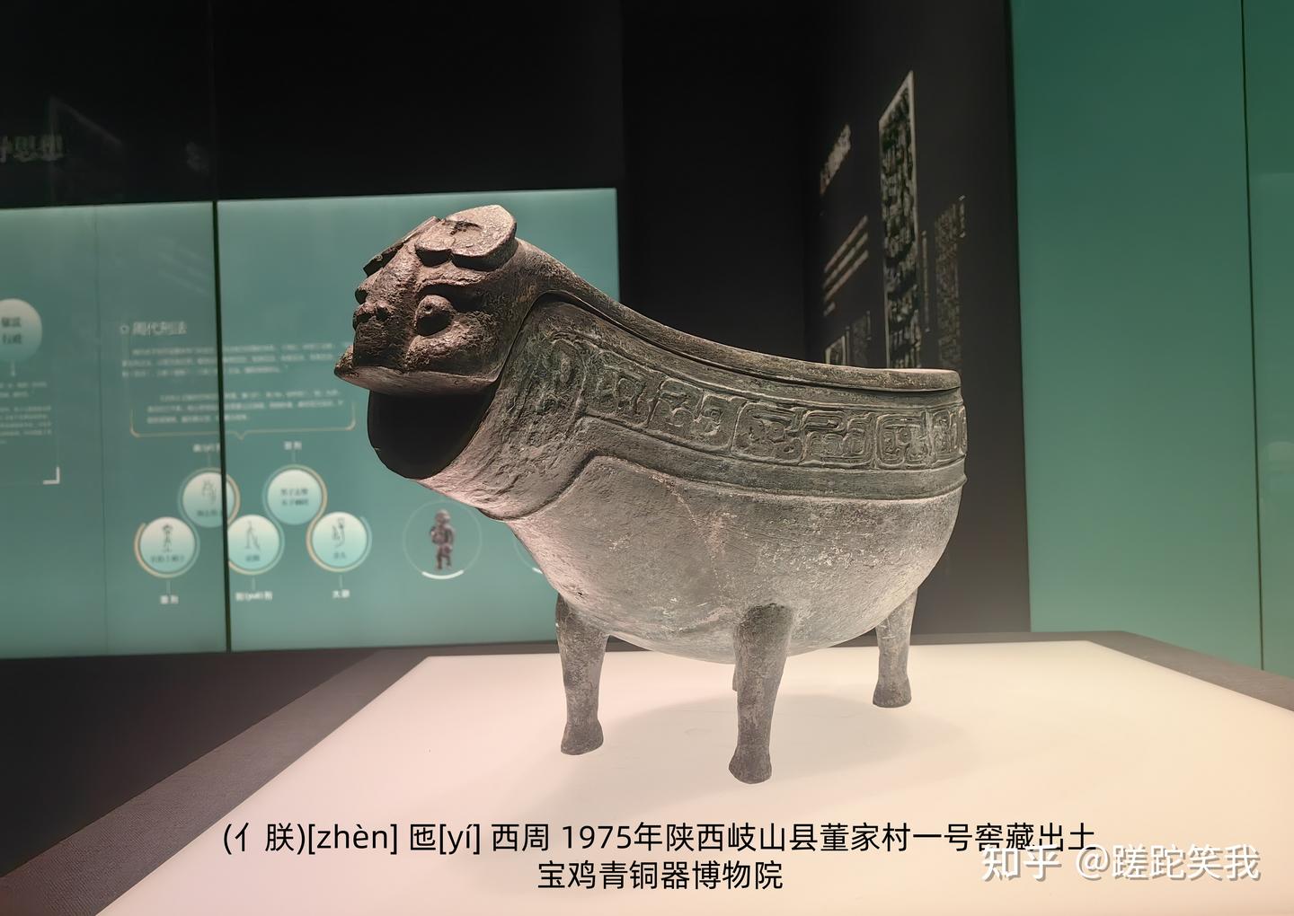 中国古美術 西周青銅典兔尊 古代礼器 盛酒器 銘文彫刻
