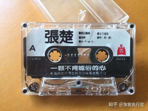 93年出版制张楚一颗不肯媚俗的心专辑