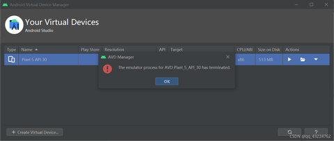 Android Studio启动AVD报错:The emulator process for AVD Pixel_5_API_30 has ...