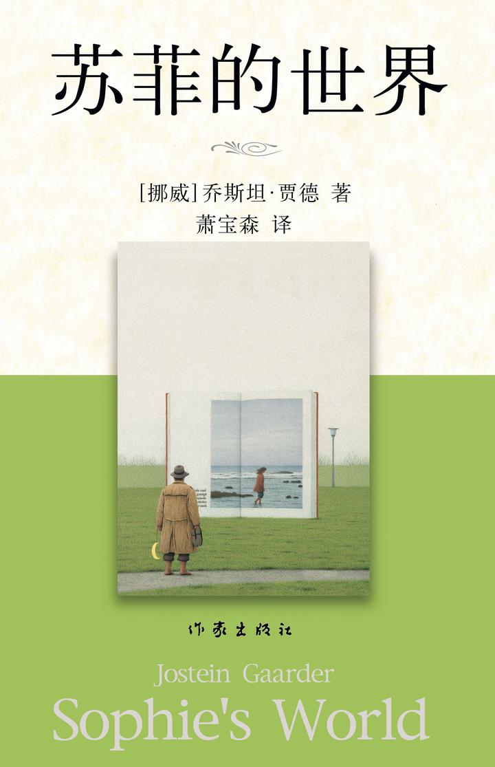 可以推荐一本你喜欢的书吗?