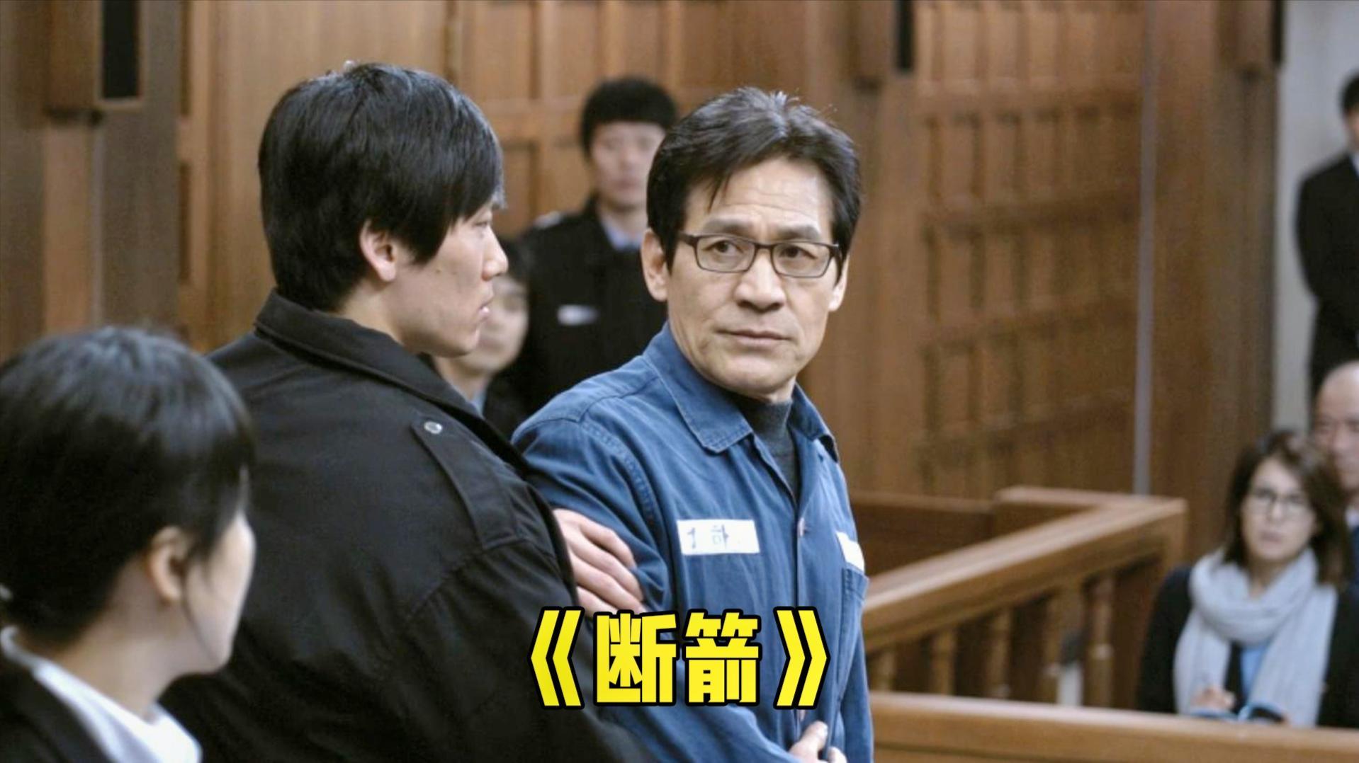 北京凶杀大案视频完整版