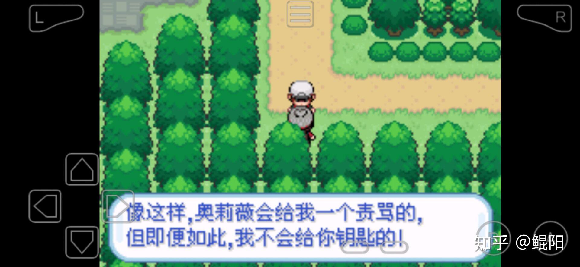 口袋妖怪gba剧情改版(口袋妖怪gba攻略文图二周目(口袋妖怪GBA攻略))  第46张