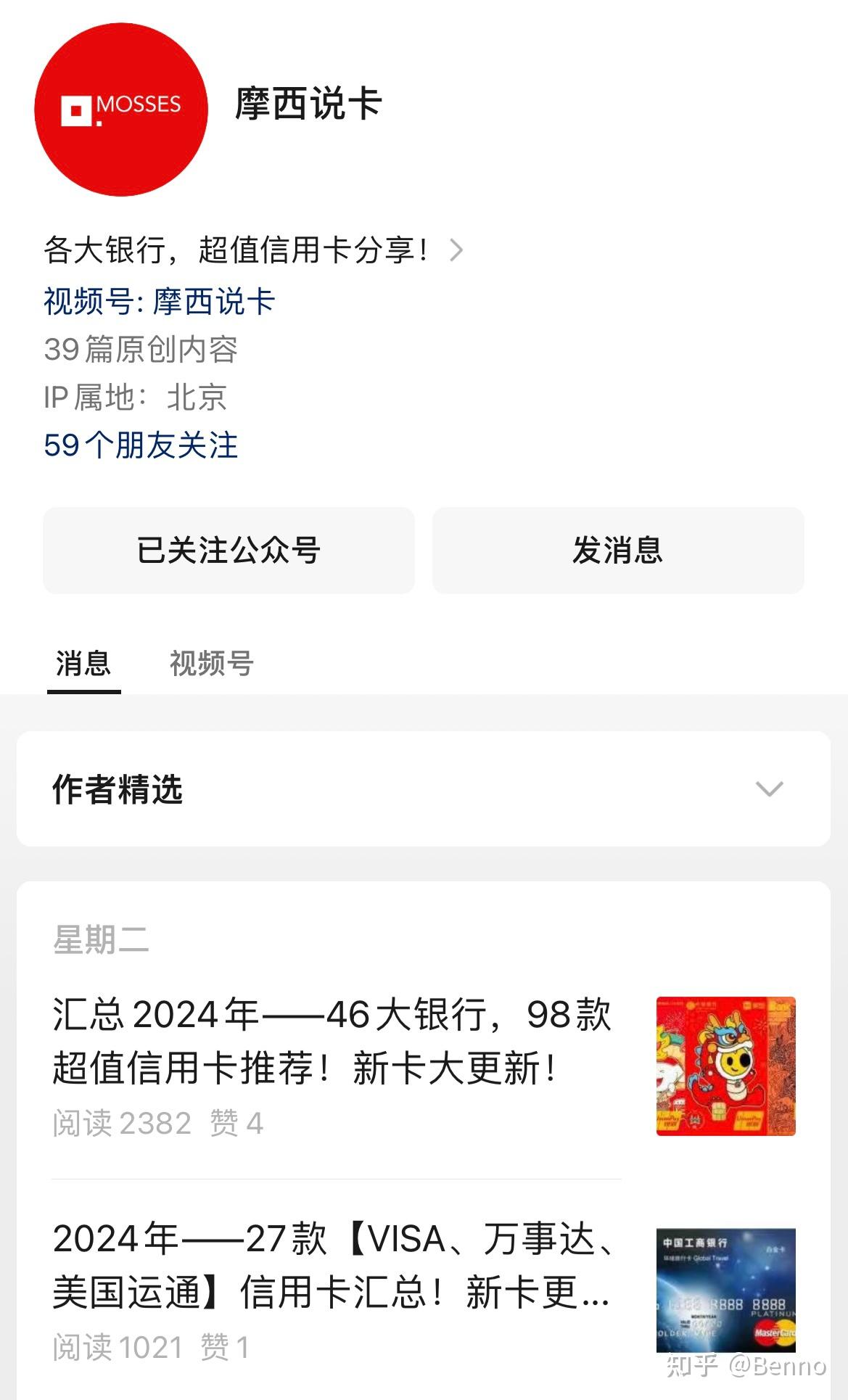 精选2025年——10款超值信用卡推荐！免年费，权益日常实用！ - 知乎