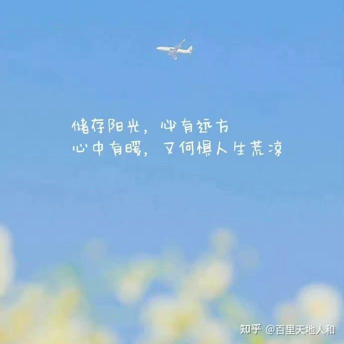 生活需要微笑 - 知乎
