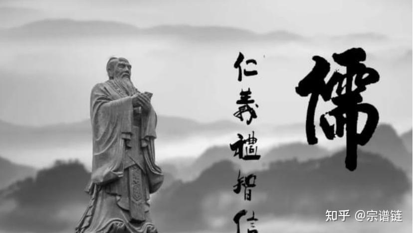 儒家思想的精髓:中国古代哲学的灵魂和深远影响 - 知乎