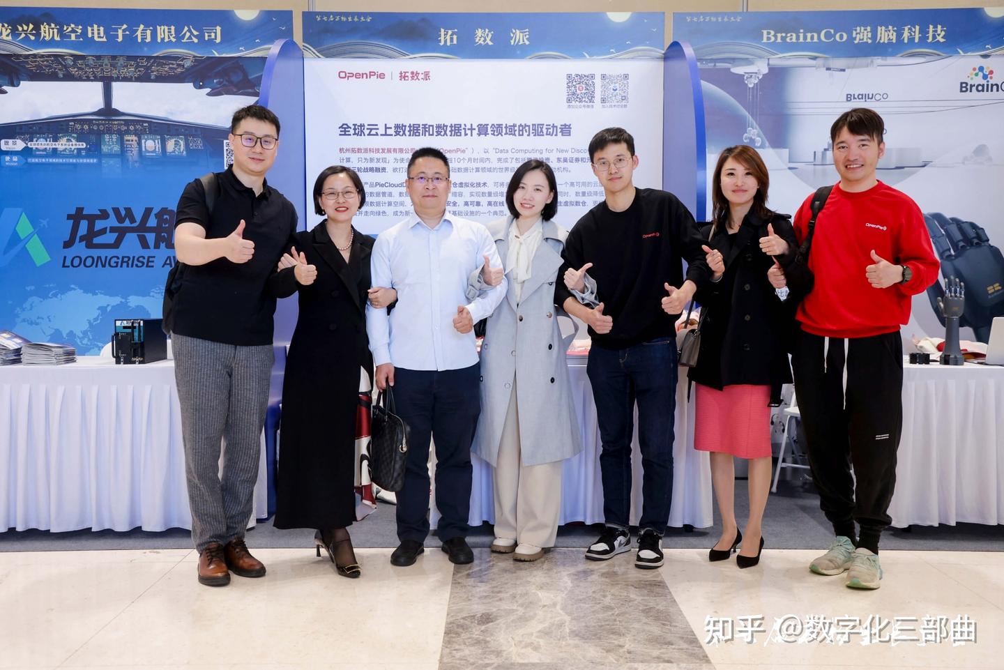 冯雷(Ray)携拓数派团队参与第七届万物生长大会并向大家展示了PieCloudDB 如何通过云原生数仓虚拟化帮助用户探索数据计算的无限可能 - 知乎