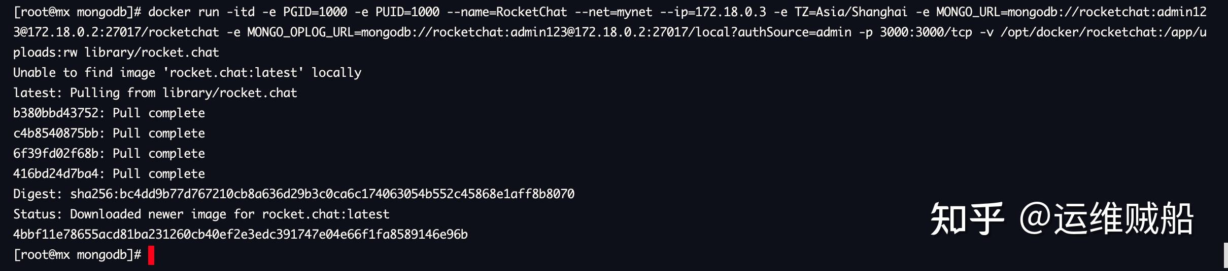  rocketchat 