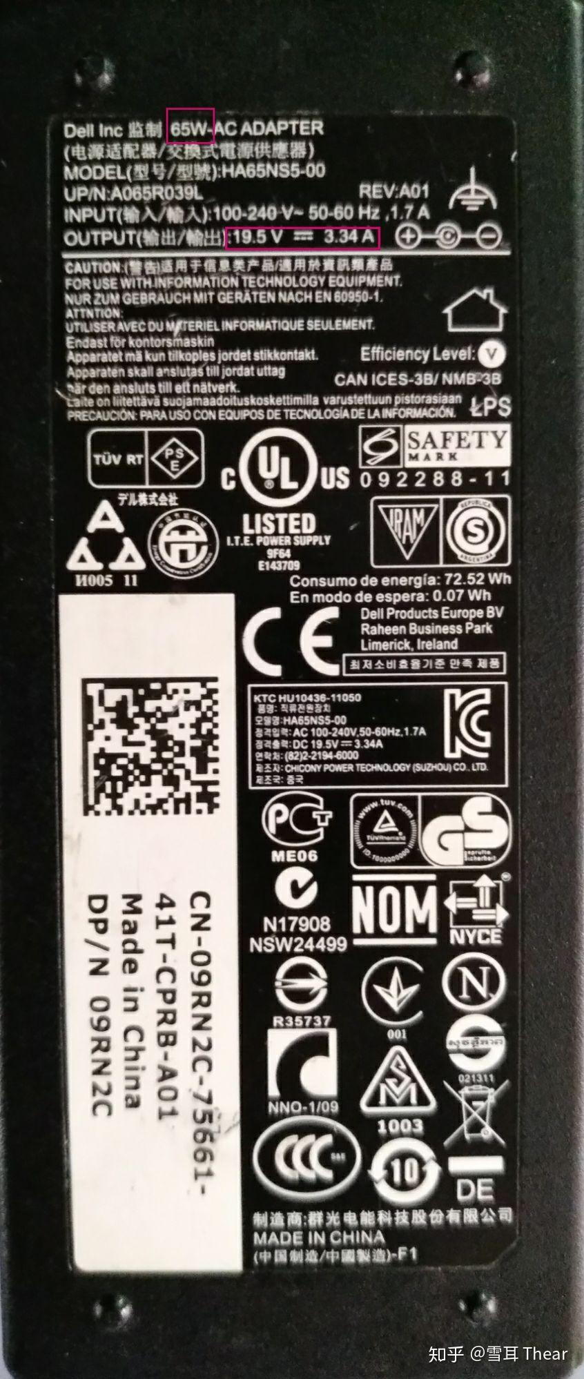 如何解决戴尔笔电开机黑屏“The AC Power Adapter Wattage...”警告 知乎