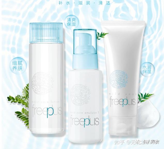 芙丽芳丝三件套(干皮,敏感肌肤)