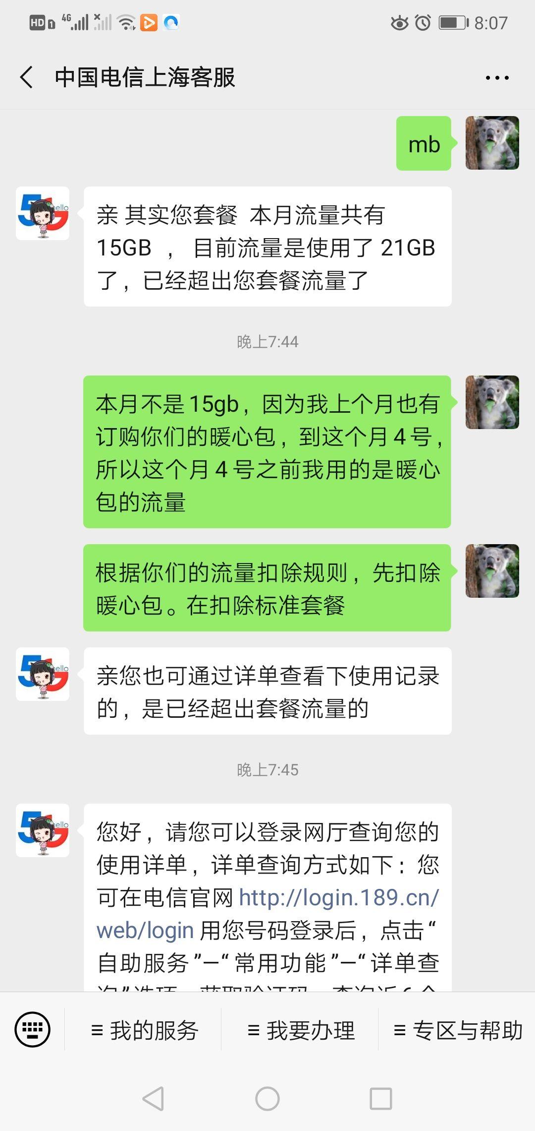 v2-418cce708b27e5827fce5196b105d6ee_r.jpg