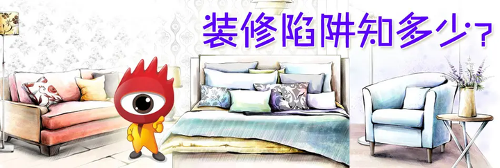 装修都有哪些坑?(最详尽) - 知乎
