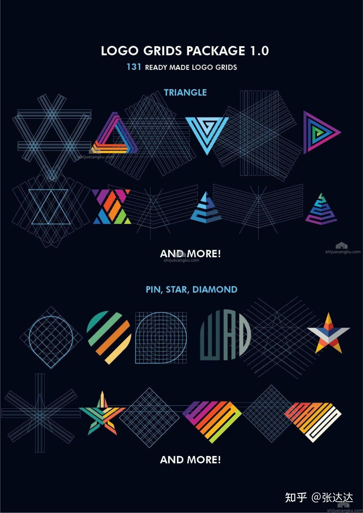 时尚几何图形图标Logo设计网格快速生成模板Ai矢量设计素材 Logo Grids Package V 1.0 - 知乎