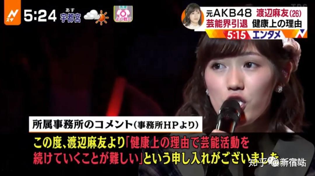 社交账号注销推特ins内容清空看来渡边麻友要彻底淡出娱乐圈