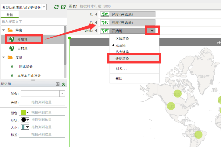 60秒教程 | 三步制作一张业务数据地图