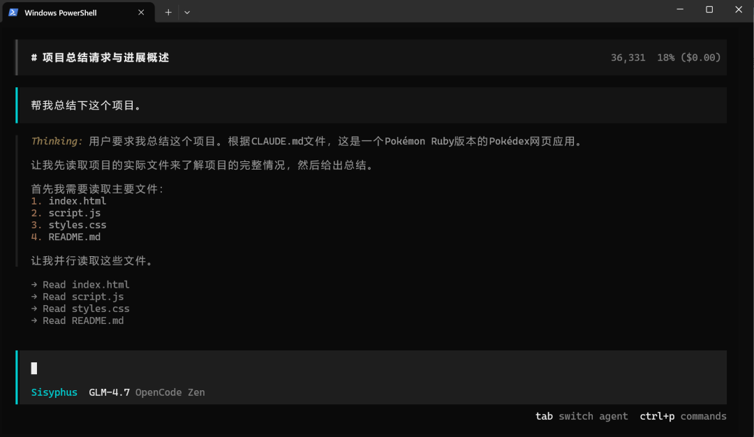 OpenCode Windows 安装指南与常见问题解答 - 知乎
