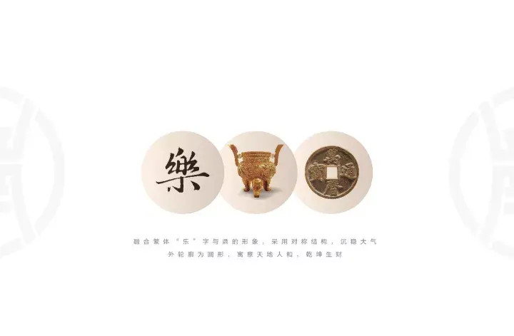 “天下乐商盟俱乐部logo征集大赛”作品采纳公示 - 知乎
