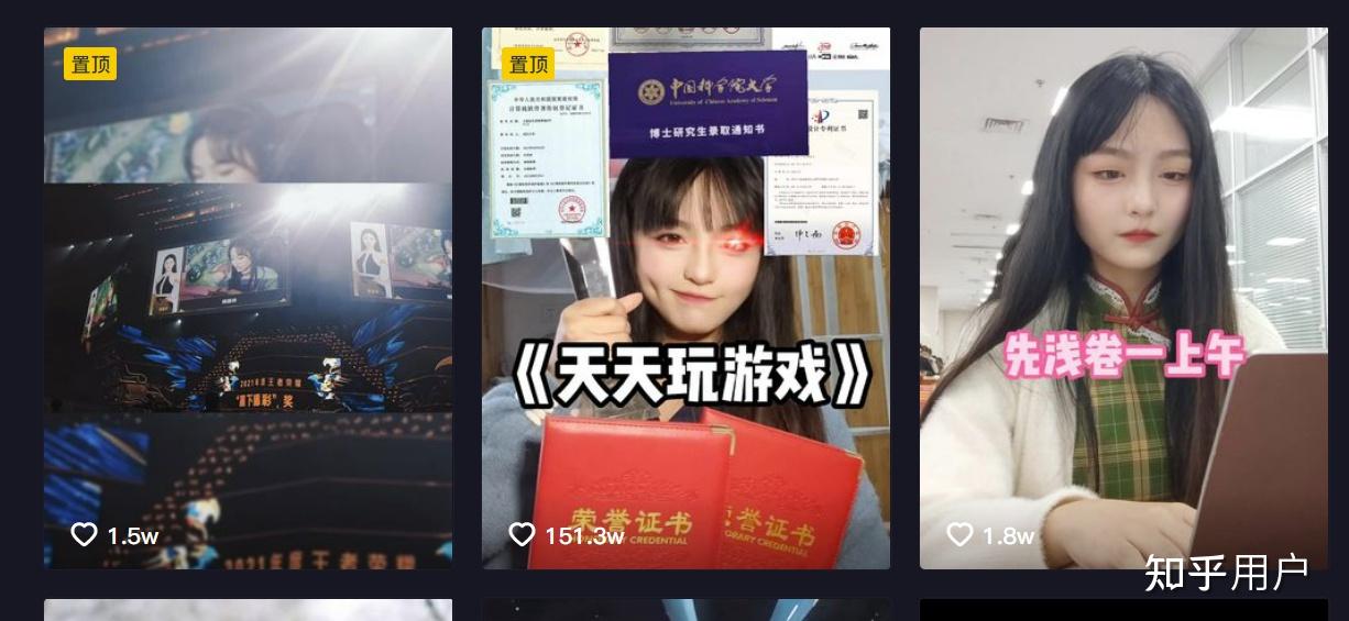 如何评价武汉大学大三本科生王者荣耀全国女子十六强姚懿玲被保送直博