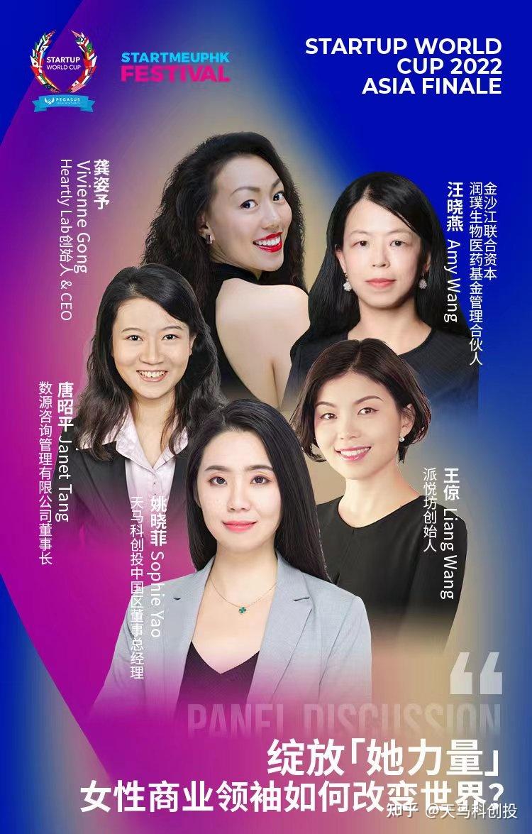 女性企业家如何成为亚洲崛起的推动力量？