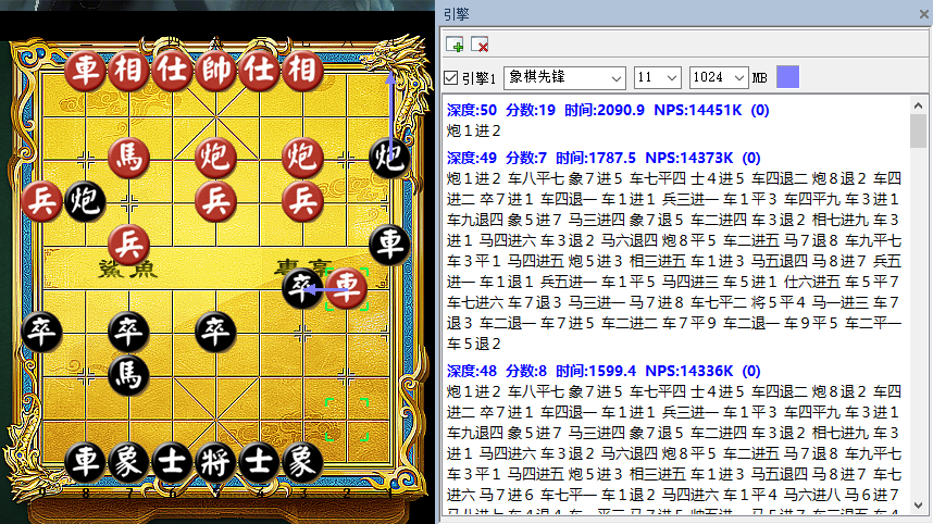 2019年碧桂园杯最精彩的一局