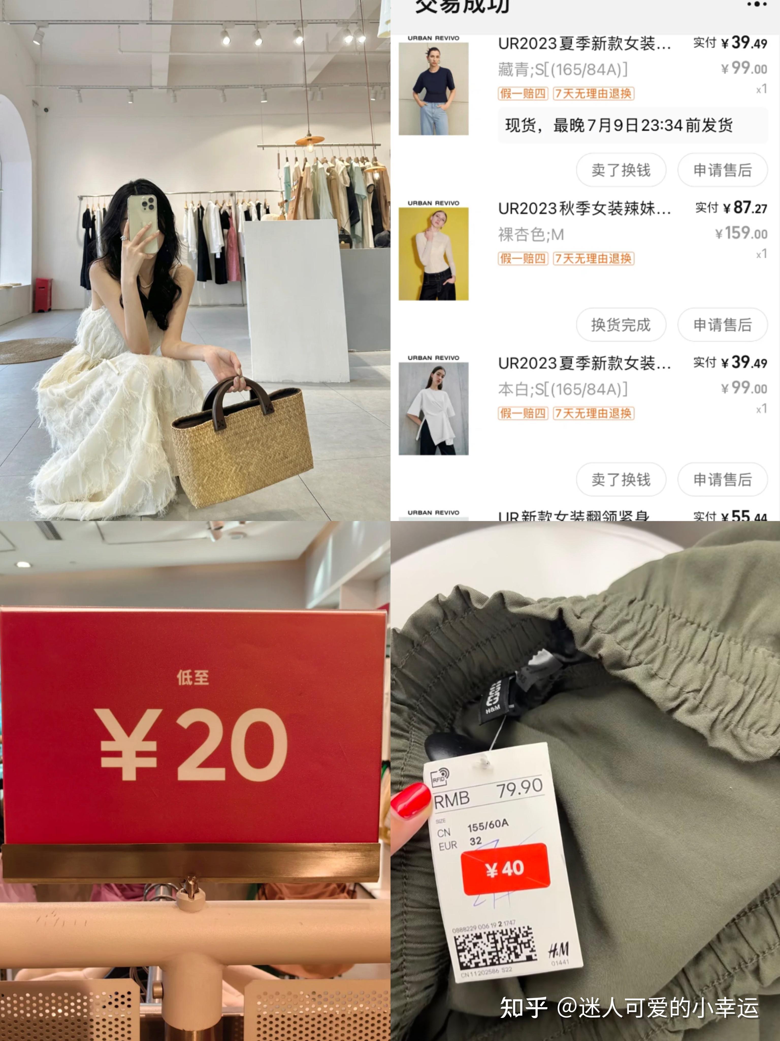 服装行业工作4年，我为什么不愿意在某宝某多上买衣服？（内含低价渠道） 知乎