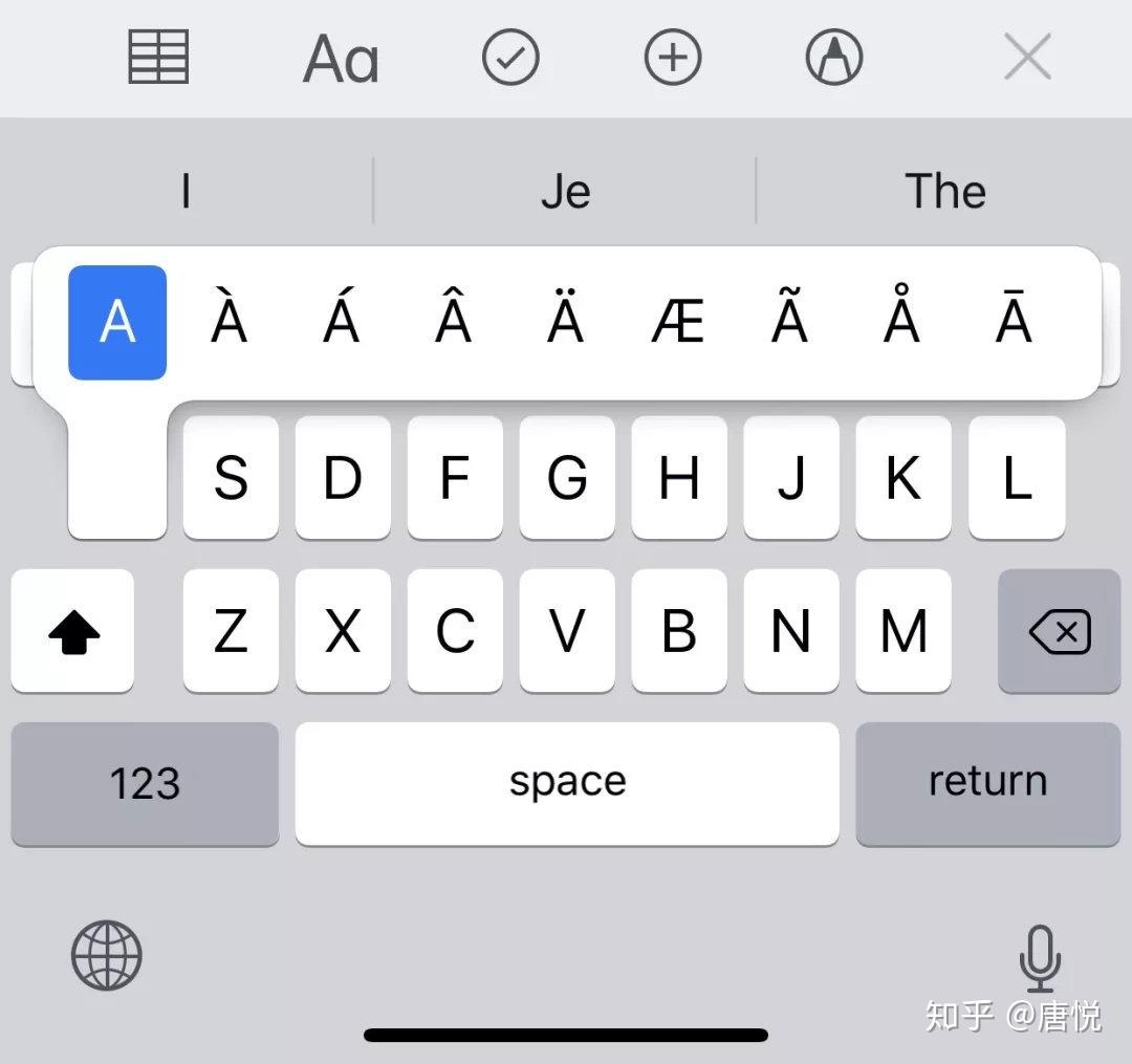 法语输入法怎么下载?特殊符号怎么输入呢?