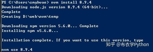 Node.js-系统的介绍一下12 Node.js-系统的介绍一下