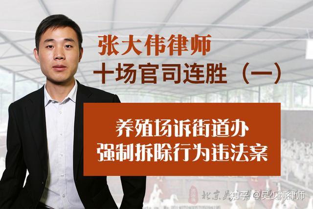此类案件中行政机关的败诉数量和比例也在逐年上升,我所张大伟律师