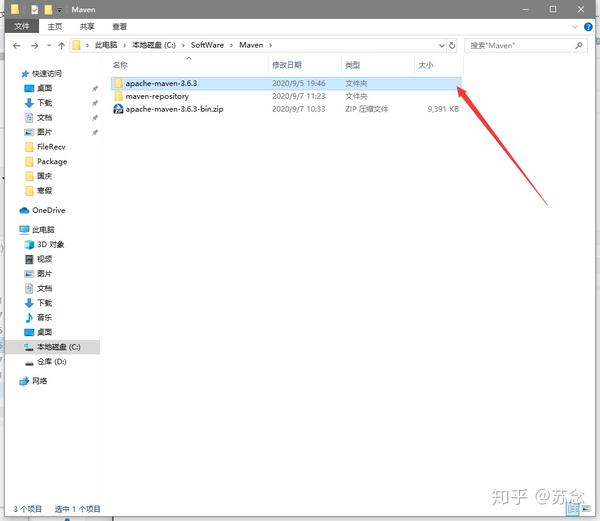 Apache maven 3 6 3 