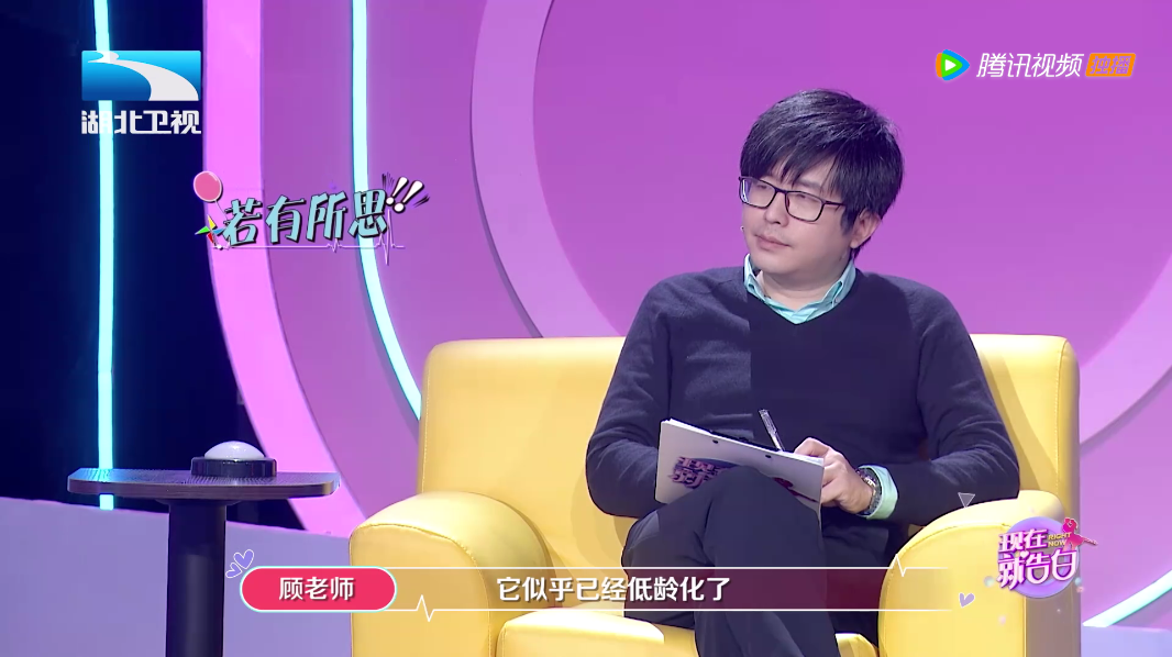 现在就告白5完美收官邀你一起对容貌焦虑说不